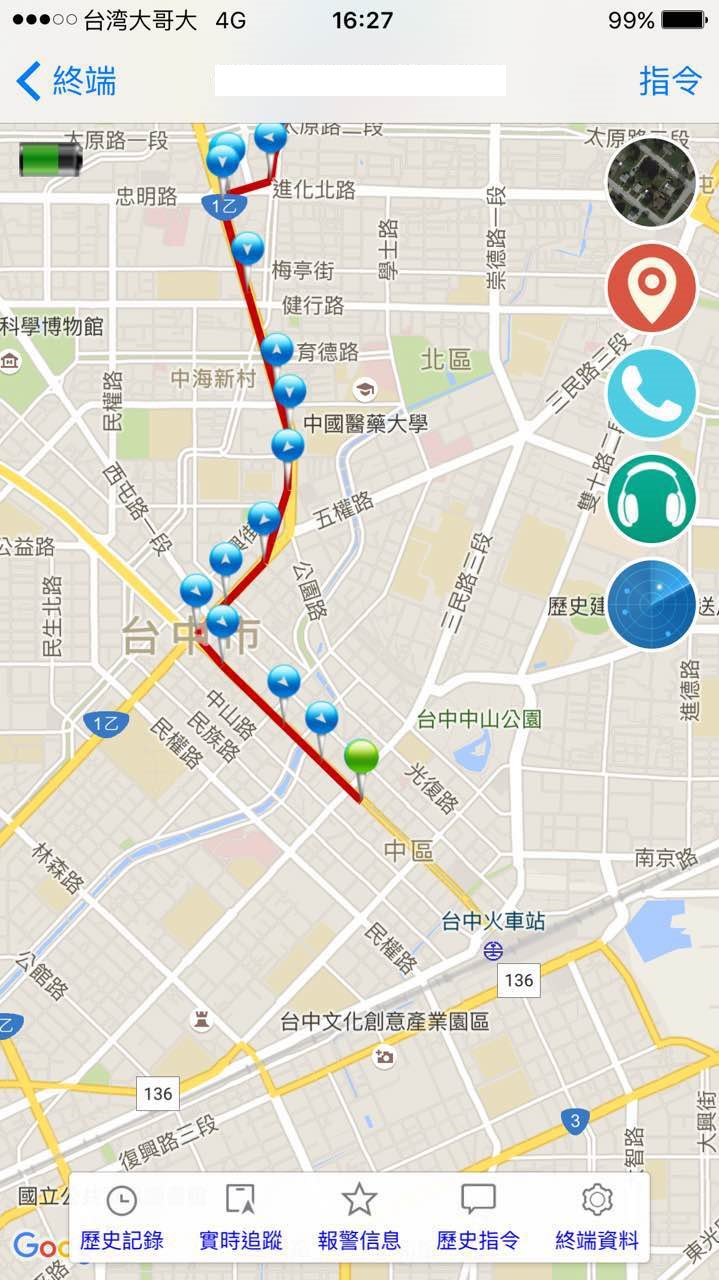 追蹤器GT-430