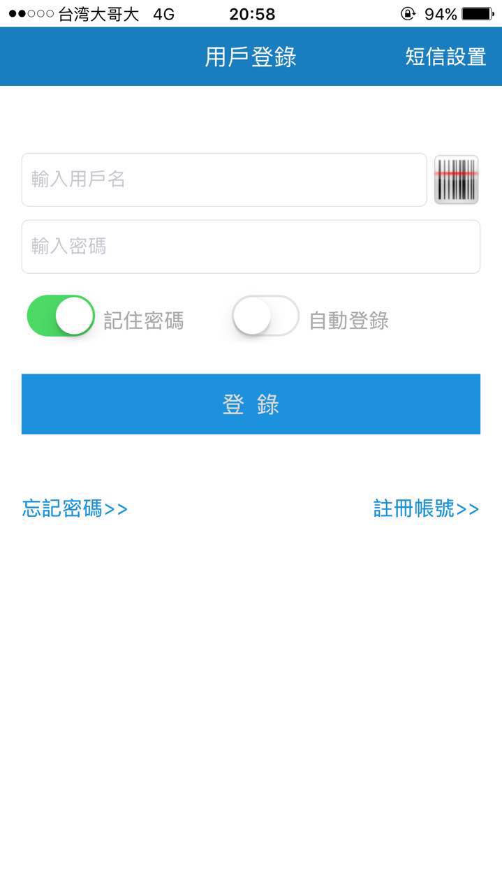 追蹤器GT-430
